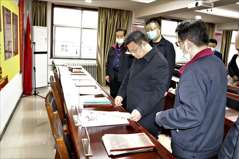 陜西省委組織部王宏斌一行調(diào)研公司黨建和生產(chǎn)經(jīng)營(yíng)情況