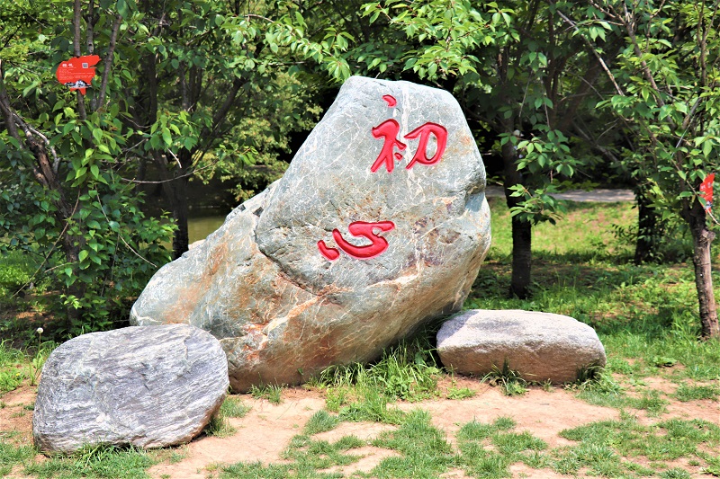 讓紅色精神激勵(lì)員工守正創(chuàng)新?lián)?dāng)有為