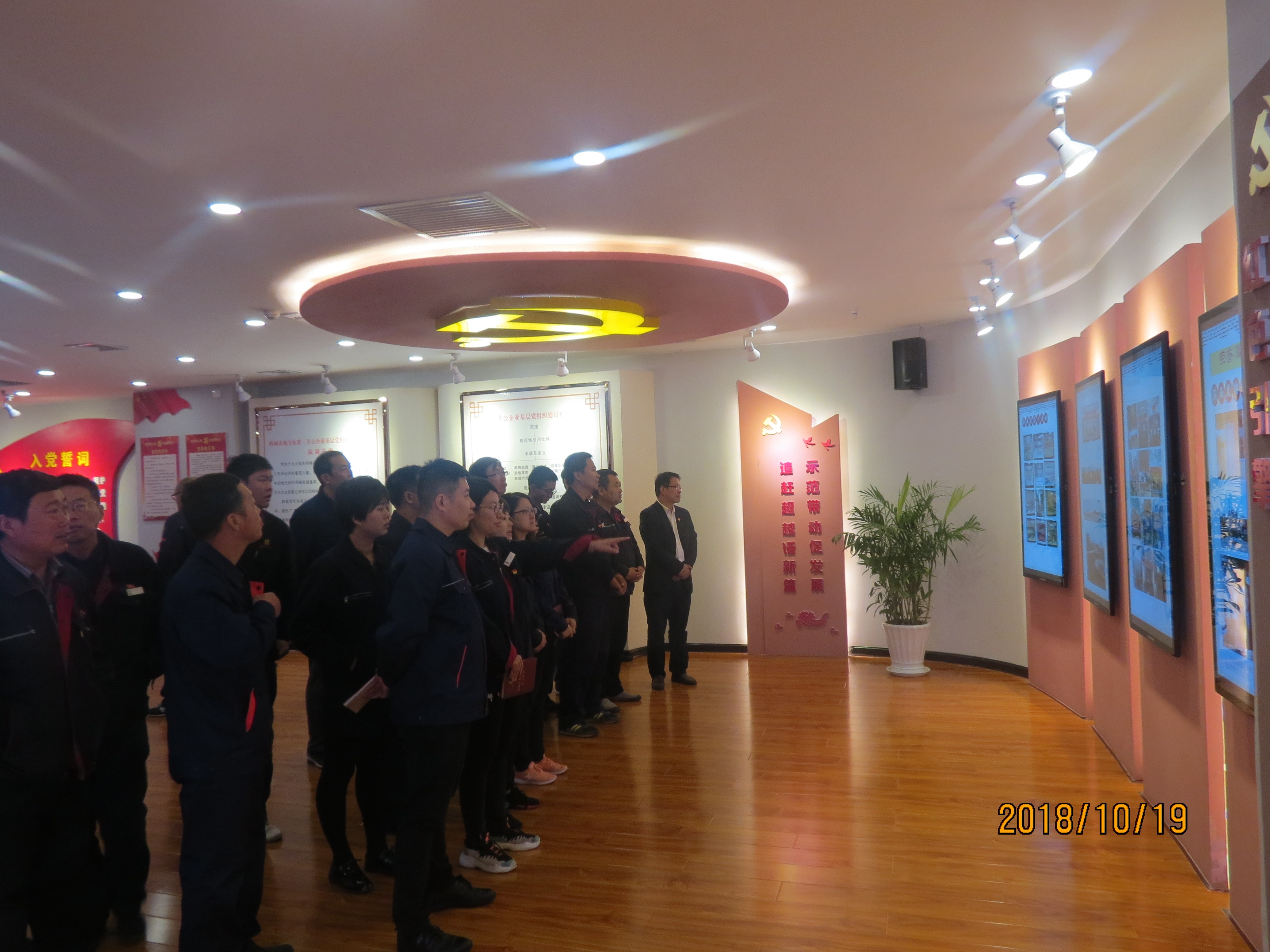陜西黑貓黨委 關(guān)于開展“6+N”主題黨日活動(dòng)