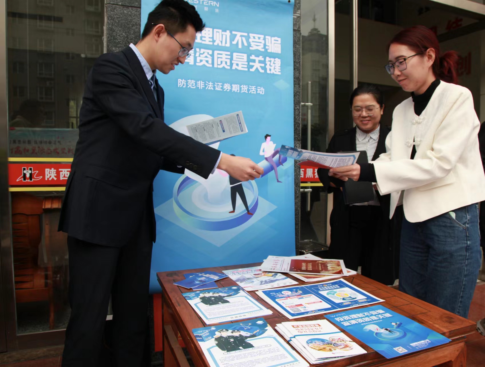 金融消費者權(quán)益保護宣傳月  |  金融服務(wù)進企業(yè)，消保宣教防風(fēng)險